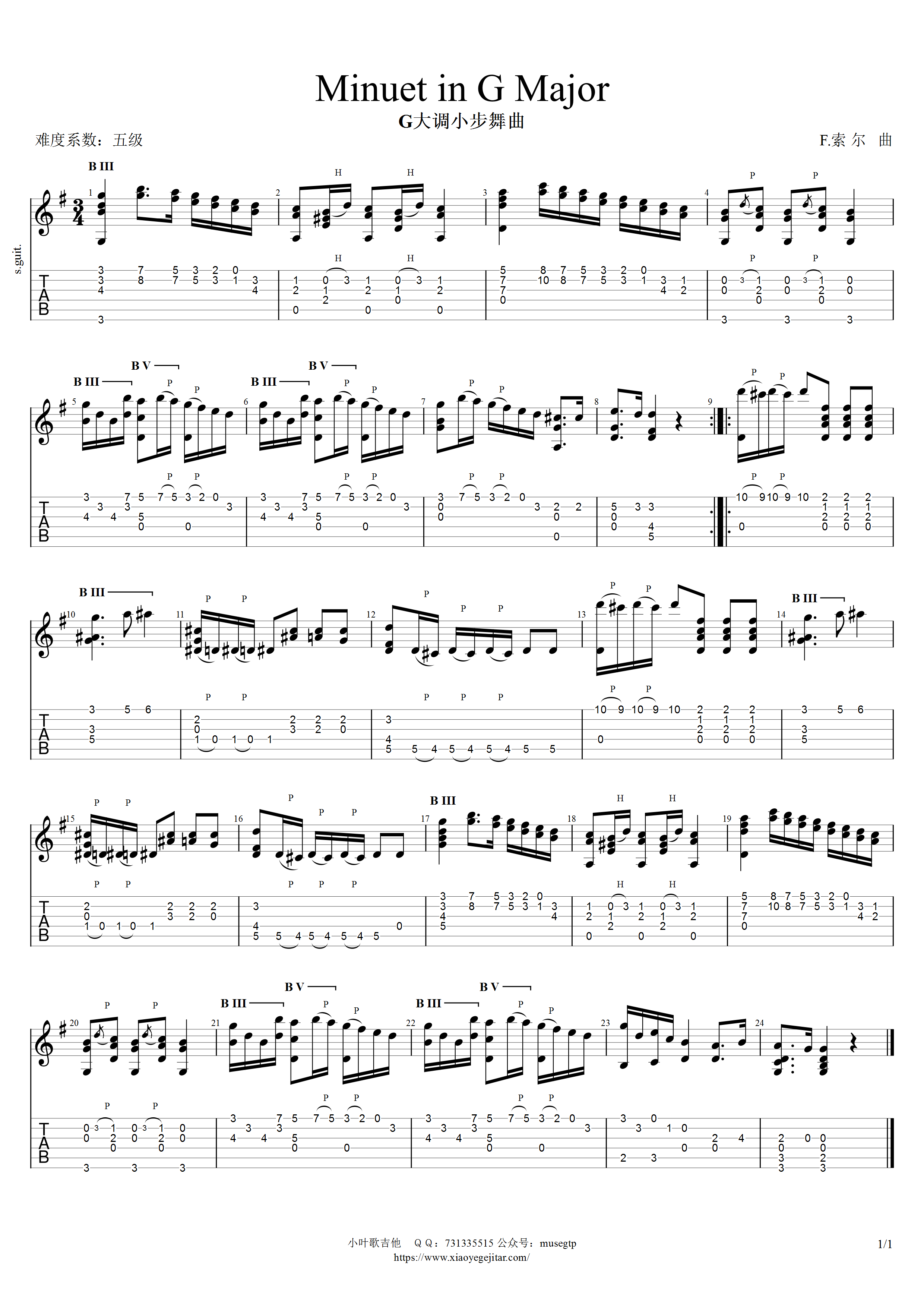巴赫G大调第一大提琴组曲（贝斯版）吉他谱(gtp谱,巴赫,G大调,第一大提琴组曲)_Johann Sebastian Bach(巴赫)