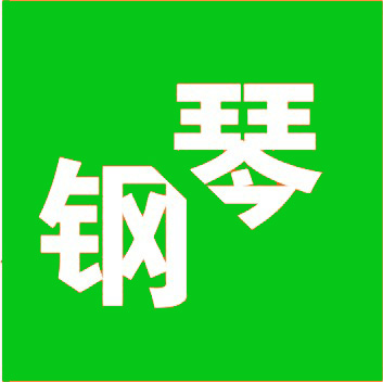 钢琴谱
