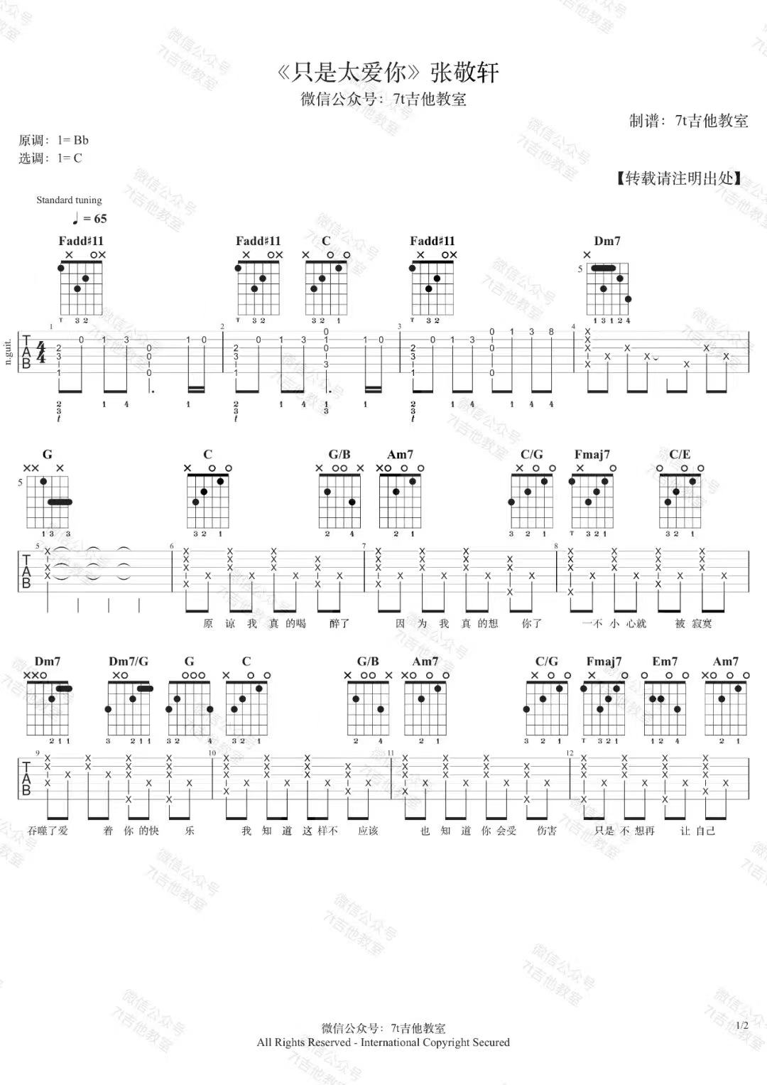 张敬轩MYway-价格:50元-se94706376-音乐CD-零售-7788收藏__收藏热线