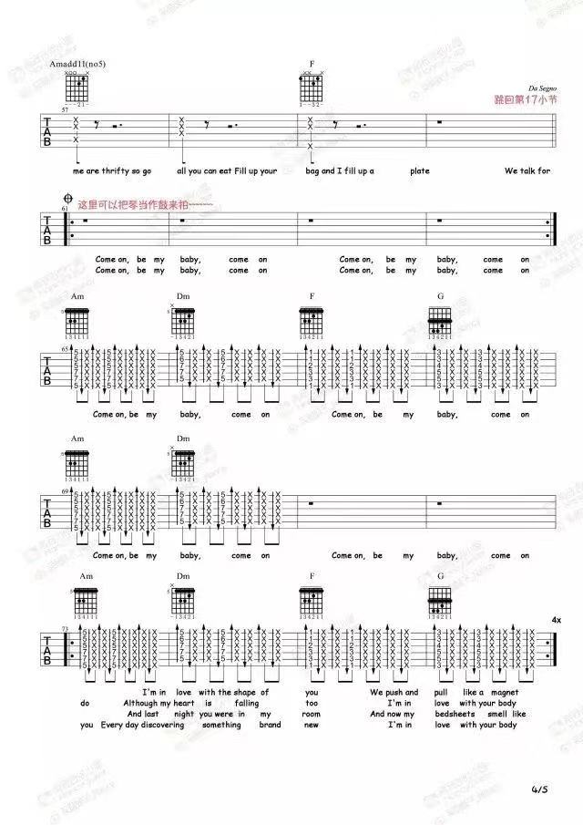 Ed Sheeran《Shape of you》吉他弹唱谱_南音小屋